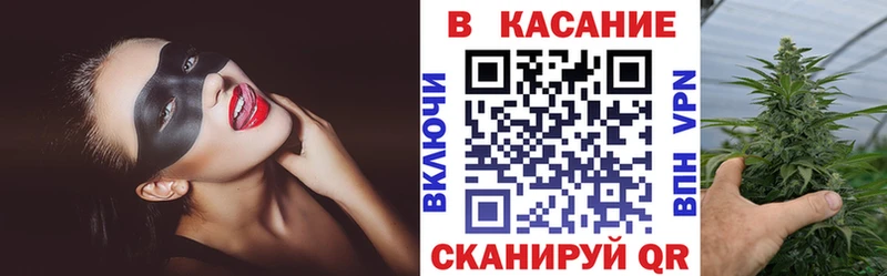 Магазины продажи наркотиков Курганинск Кокаин  Метамфетамин  Бошки Шишки  Псилоцибиновые грибы 
