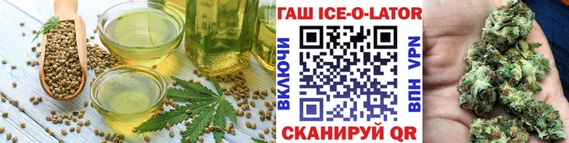 Canna-Cookies марихуана  Курганинск 