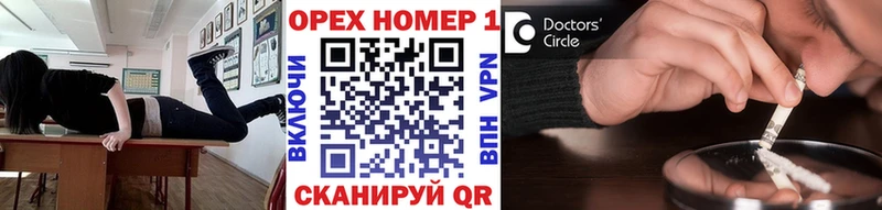 цена   Курганинск  КОКАИН Fish Scale 