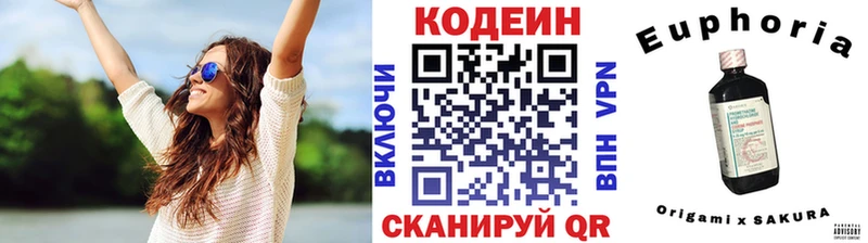 kraken ССЫЛКА  Курганинск  Кодеин Purple Drank 