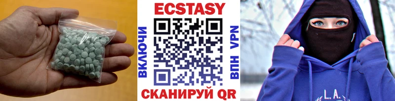 Ecstasy louis Vuitton  Курганинск 