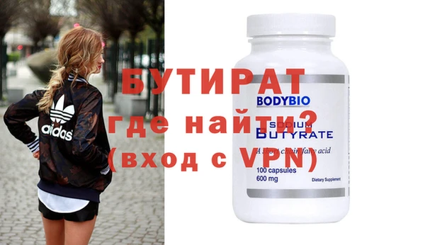 стаф Белокуриха