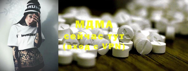 мяу мяу кристалл Белоозёрский