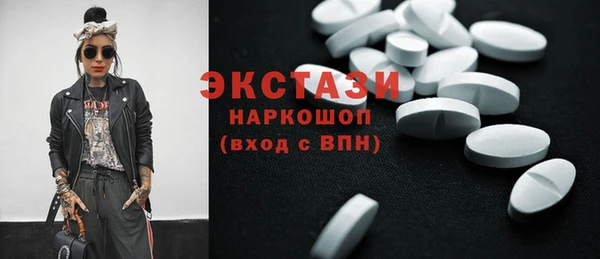 ешки Баксан