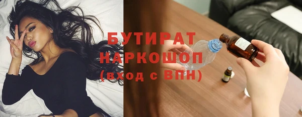 ешки Баксан