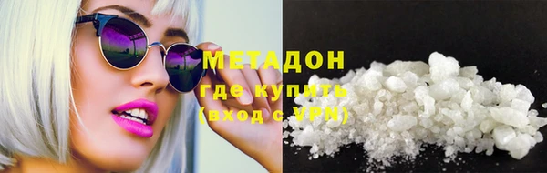 стаф Белокуриха