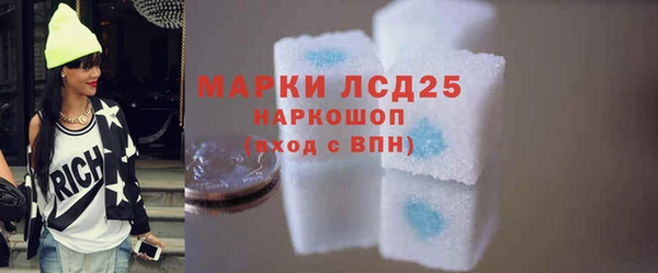 мяу мяу кристалл Белоозёрский