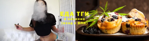 мяу мяу кристалл Белоозёрский