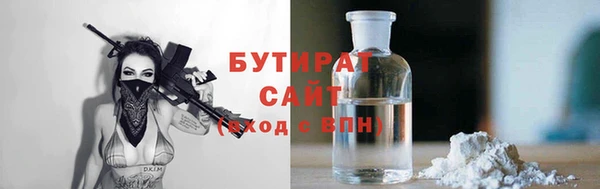 дистиллят марихуана Балахна