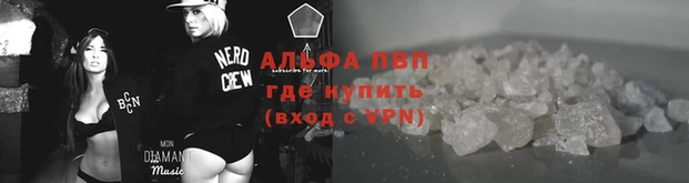 прущий лед Балабаново