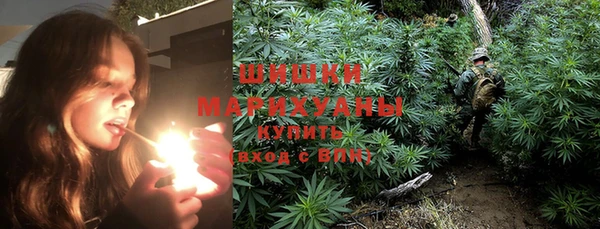 дистиллят марихуана Балахна