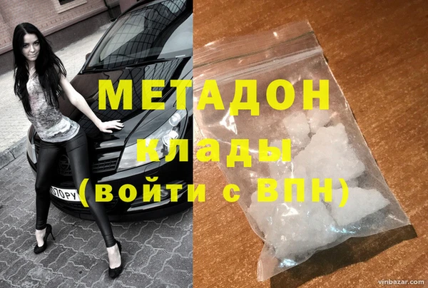 стаф Белокуриха