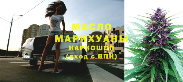 стаф Белокуриха