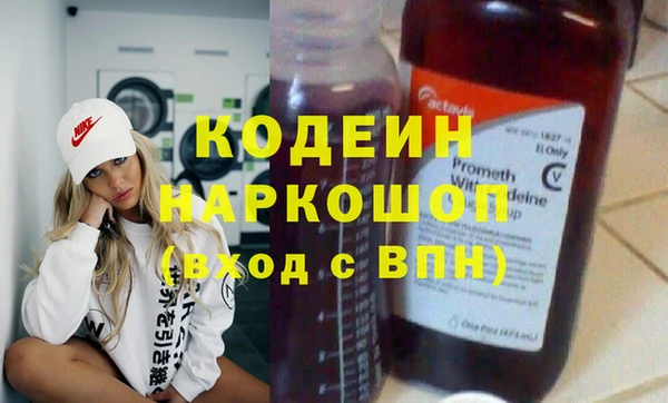 прущий лед Балабаново