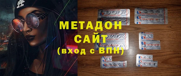 мяу мяу кристалл Белоозёрский