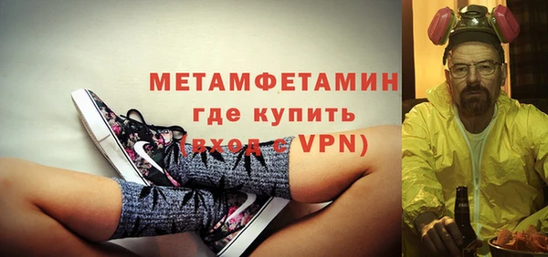 apvp Беломорск