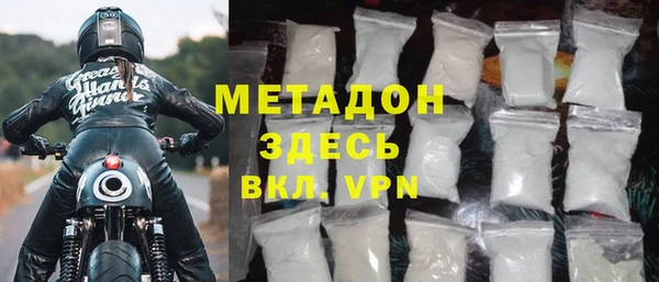 мяу мяу кристалл Белоозёрский
