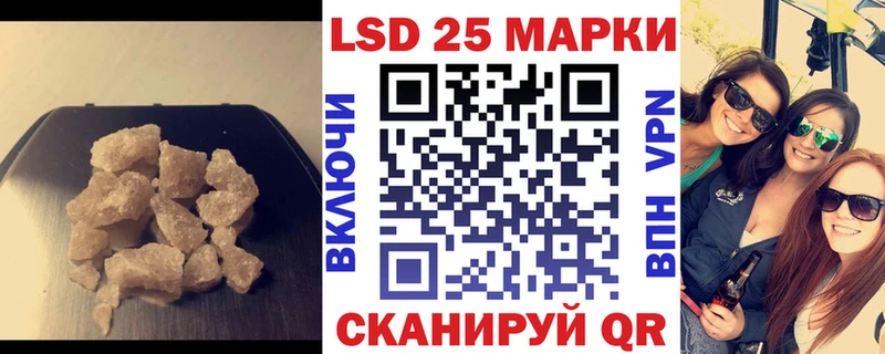 мега ONION  Курганинск  Лсд 25 экстази кислота 