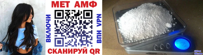 Метамфетамин витя  Курганинск 