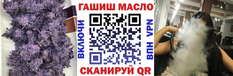 закладки  Курганинск  ТГК вейп с тгк 